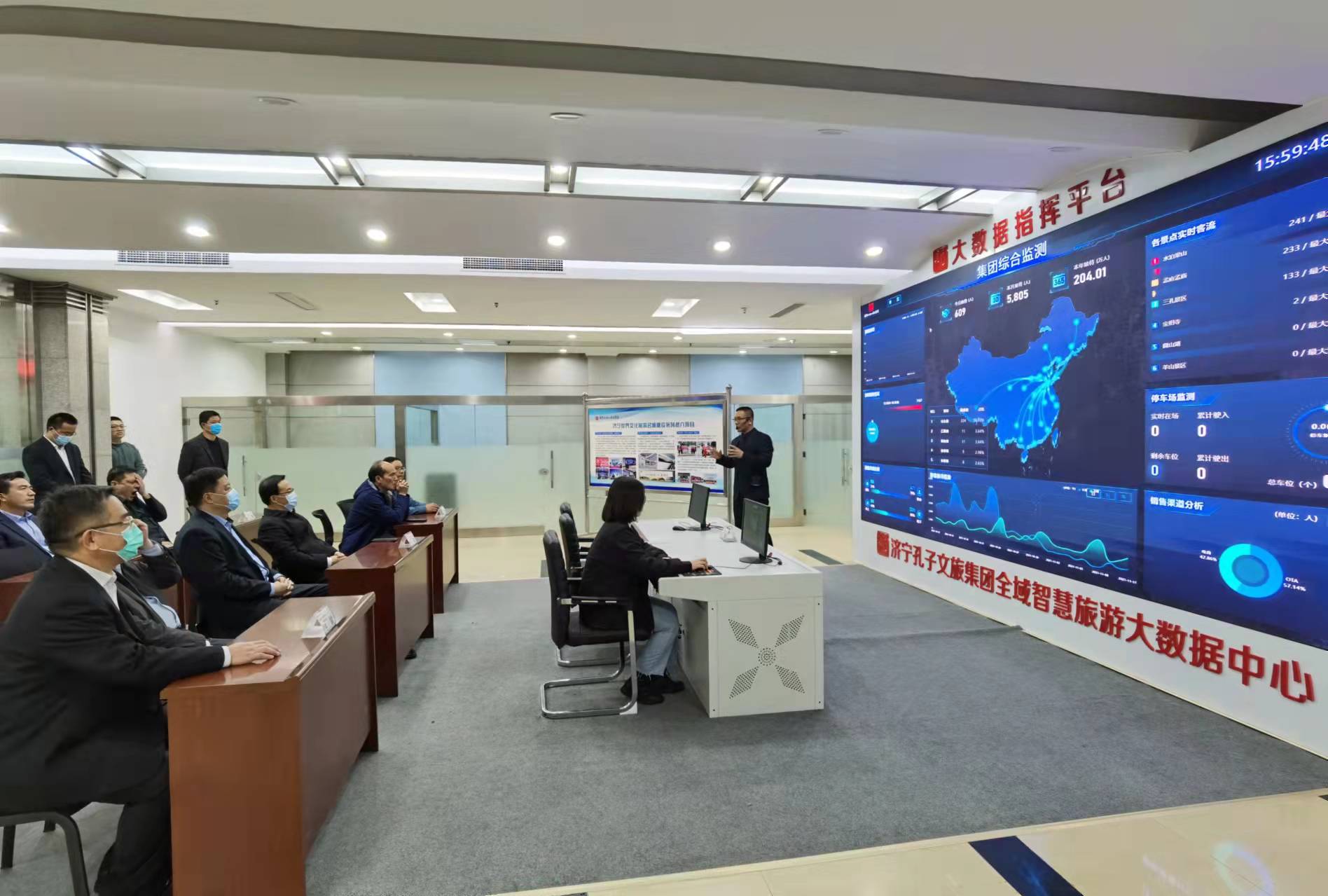 任慶虎、張玉華同志到濟寧孔子文旅集團現(xiàn)場辦公
