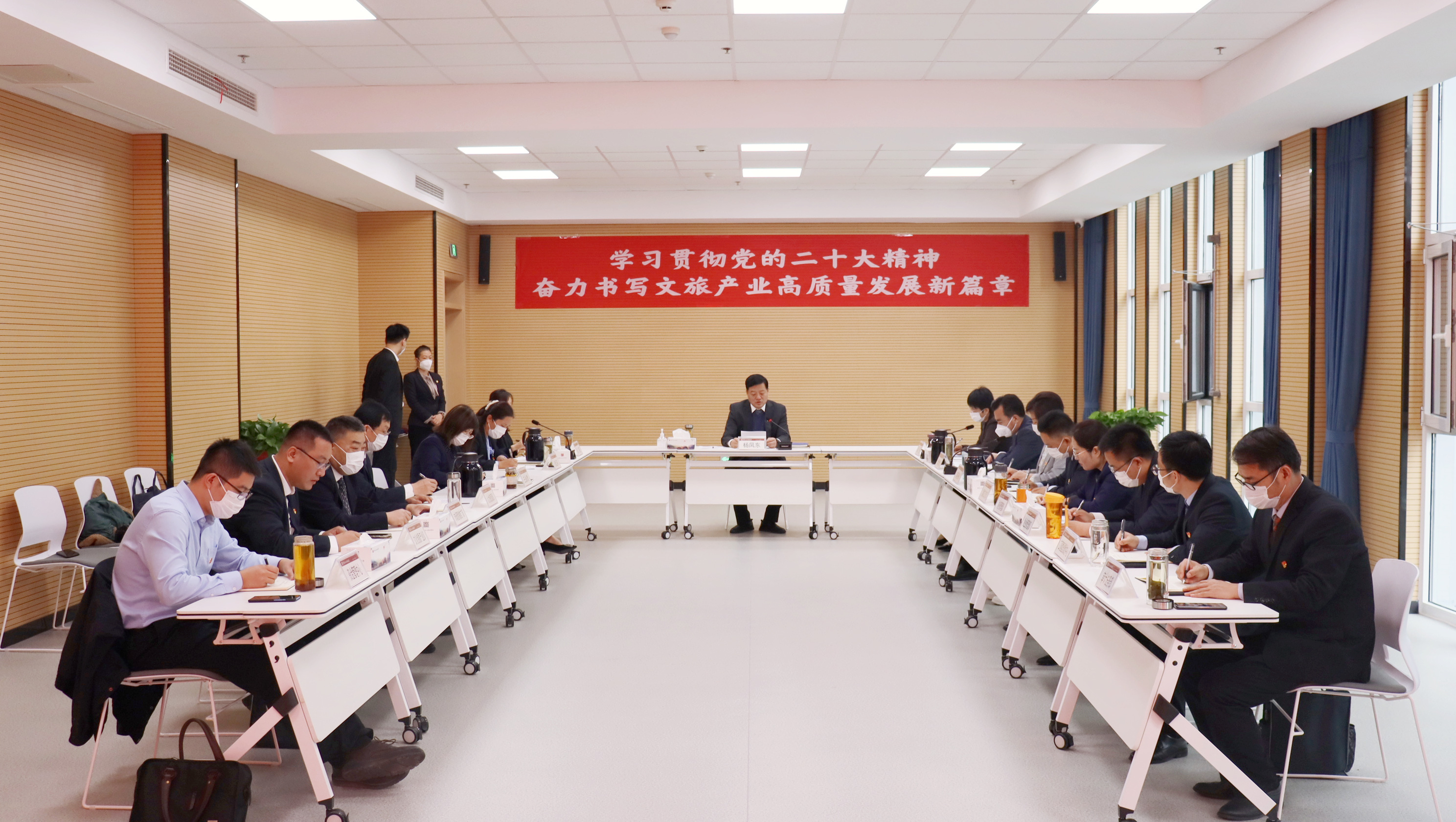 濟寧孔子文化旅游集團召開黨委理論學(xué)習(xí)中心組黨的二十大精神專題學(xué)習(xí)研討會議