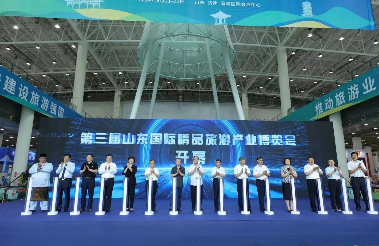 孔子文旅集團(tuán)參加第三屆山東國(guó)際精品旅游產(chǎn)業(yè)博覽會(huì)，展示濟(jì)寧文旅資源