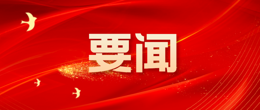 《國務院關于促進服務消費高質量發(fā)展的意見》發(fā)布，文旅行業(yè)迎重大利好