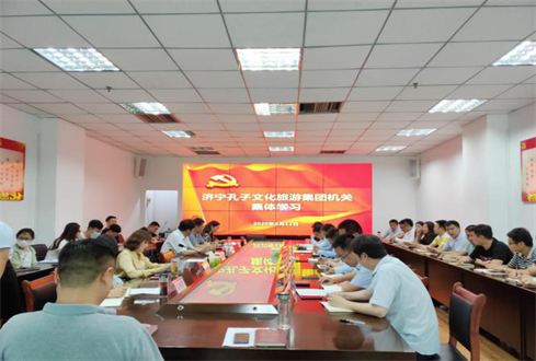 濟寧孔子文旅集團構筑“三大工程” 推動基層黨建新發(fā)展