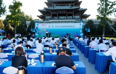 2020山東省旅游發(fā)展大會精彩交流發(fā)言
