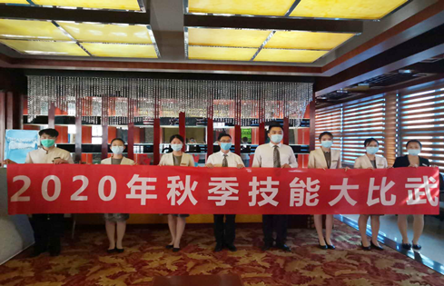 崗位練兵展技能 以賽促訓助提升--香港大廈舉辦技能大比武活動