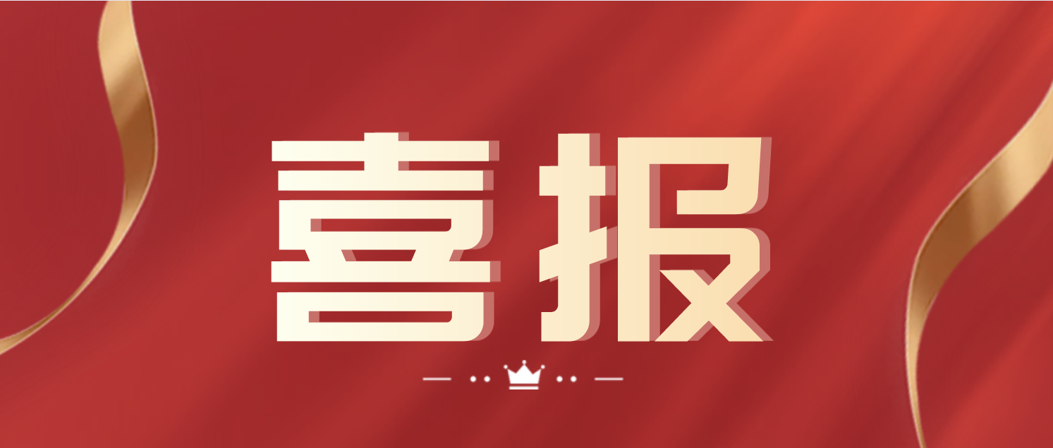 喜訊！孔子文旅集團南陽湖農(nóng)場有限公司 休閑農(nóng)業(yè)度假區(qū)獲評國家AAA級旅游景區(qū)