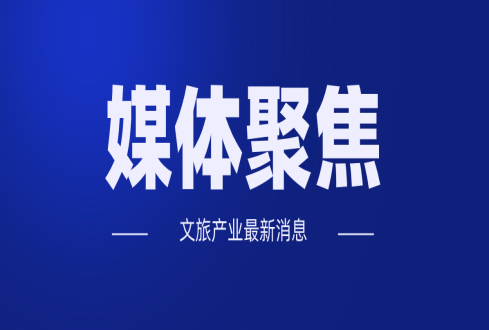 考導(dǎo)游證的看過來，考試大綱發(fā)布了