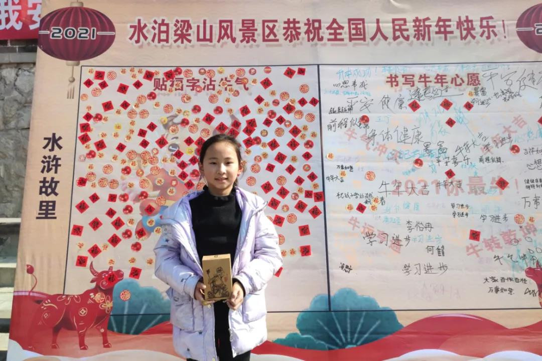 年味十足 | 福門開、好運(yùn)來，來梁山感受濃濃的年味兒！