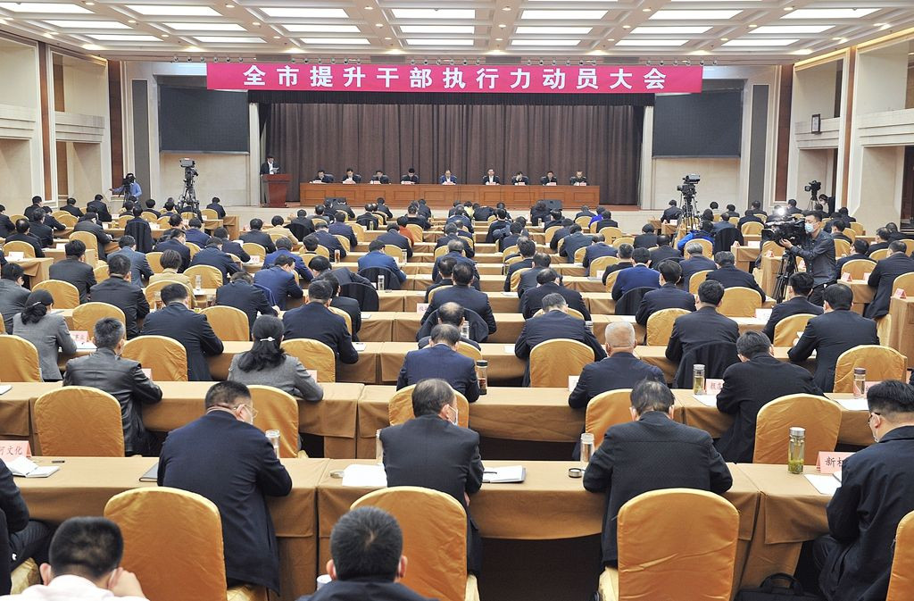 起跑就加速 開局就爭先 這場大會(huì)定調(diào)濟(jì)寧2021年重點(diǎn)工作
