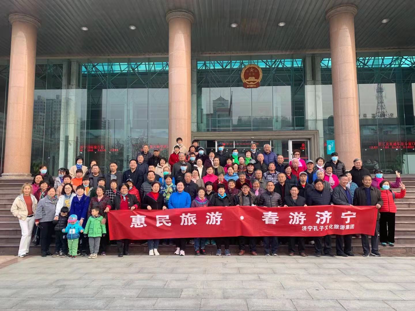 旅游助力美好生活 | “惠民旅游、春游濟寧”活動開啟