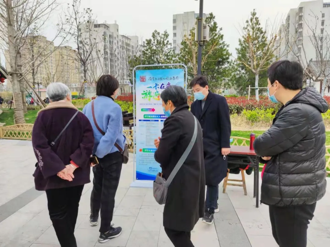 “旅游惠民進社區(qū)”系列活動再按全城啟動鍵！