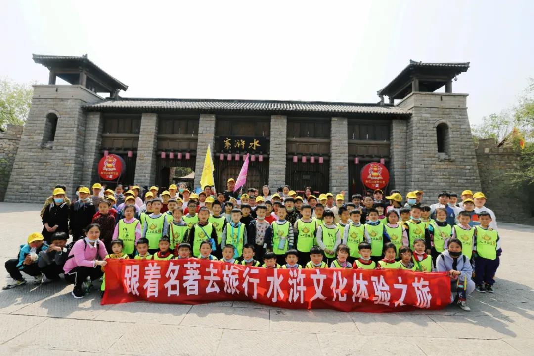 行走在路上的課堂，水泊梁山再迎水滸文化研學(xué)團隊