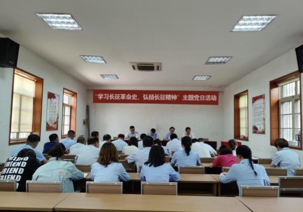 曲阜市三孔文旅黨支部  “學(xué)習(xí)長征革命史，弘揚長征精神”主題黨日活動報道